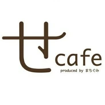 せCafeさんのプロフィール画像