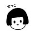 ちぃたん (@udon1108) Twitter profile photo ちぃたん (@udon1108) Twitter profile photo
