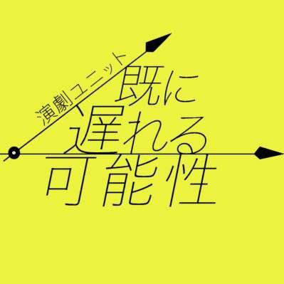 演劇ユニット 既に遅れる可能性 Twitterissa いらすとや 便利屋 なんでも屋のイラスト 中二病のイラスト 企業戦士のイラスト ニコニコ超会議18 ニコニコ超会議コスプレ いらすとや コスプレ 演劇ユニット 既に遅れる可能性 Twitterissa いらすとや 便利屋 なんでも屋のイラスト 中二病のイラスト 企業戦士のイラスト ニコニコ超会議18 ニコニコ超会議コスプレ いらすとや コスプレ