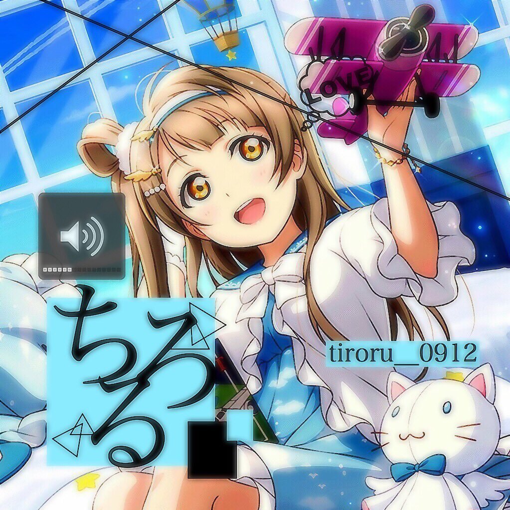 ちろる@ことりのチーズケーキさんのプロフィール画像