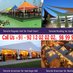Tensile Sheds Shelters Structures Manufacturers (@tensileshelters) Twitter profile photo Tensile Sheds Shelters Structures Manufacturers (@tensileshelters) Twitter profile photo