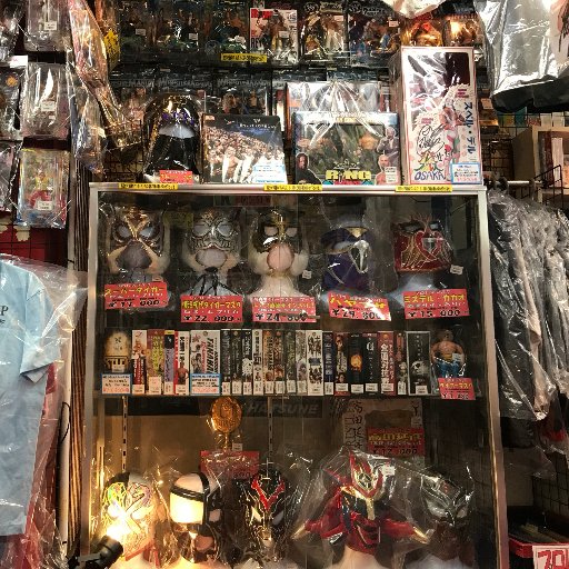 大阪日本橋でプロレス関連の商品を買取・販売してます。大阪からプロレスが盛り上がるように応援していきます！！送料無料の郵送買取も行なってますので、ご不要なお宝がございましたら是非ご利用ください。レスラー・団体関係者の方も大歓迎です！！ご一報くださいm(_ _)m