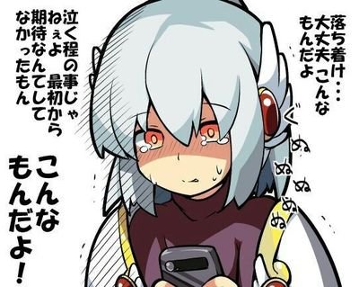 始めたてですがよろしくお願いします