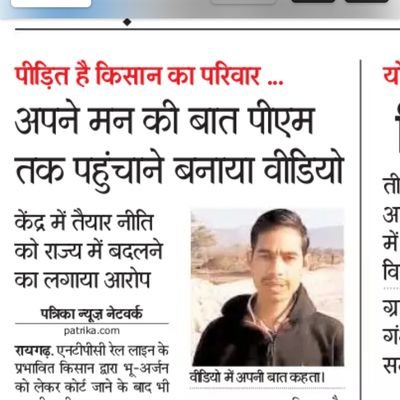 KAMLESHPRADHA17's profile picture. raigarh chhattisgarh
 Lara NTPC CONTACT 9806800542