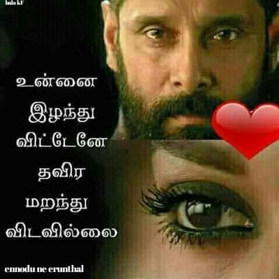 Chocola80446447's profile picture. காதலை வேறுப்பவள்