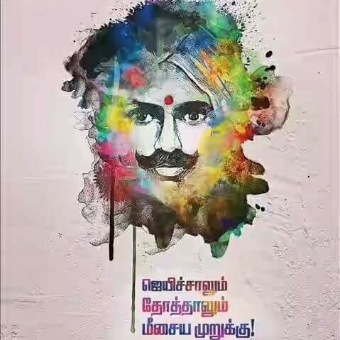 வாழ்க்கையின் மீது வாசிக்க என்னிடம் நிறைய புகார்கள் இருக்கின்றன...இருப்பினும்,வாழ்க்கையை நேசிப்பவன்.