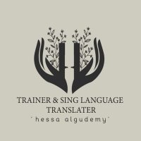 حصه بنت عبدالله القديمي. (@hessa_algudemy) 's Twitter Profile