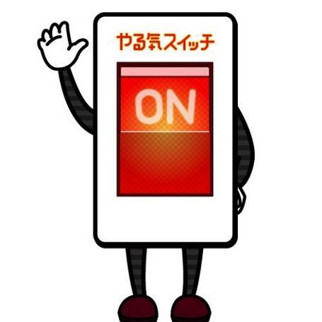 こんにちは🙋♂️ 学習塾のやる気スイッチのスクールIE みつわ台校です! 小学生から高校生までの生徒さんが楽しく授業を受けています👨🎓👩🎓 みんなも一緒に楽しく勉強しよう!👍 DMではお答えできないこともあるので、詳しく知りたい方は 043-441-8758 こちらまでお問い合わせください💁♂️