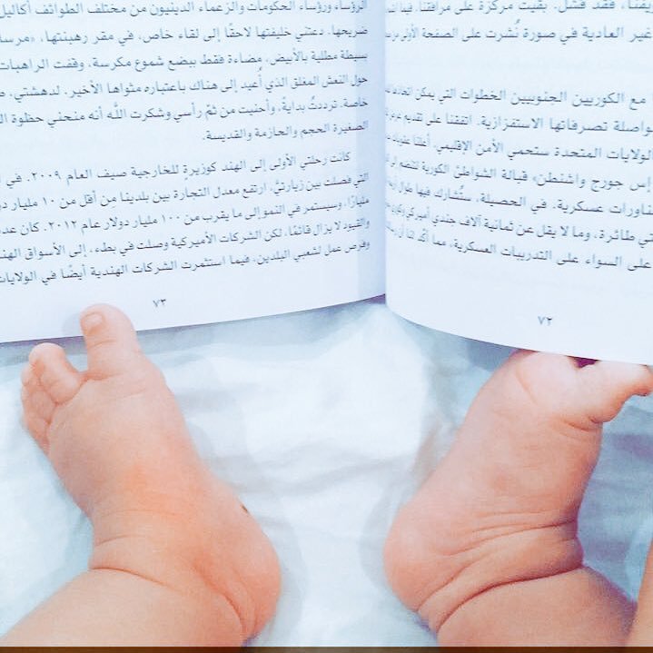 أشاركم ما أقرأ..📚 أم💞