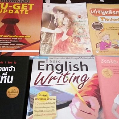 English is all of my life ... ❤
ปล.เปิดแอครองขายหนังสือมือสองสนใจ dm