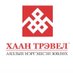 Хаан Трэвел (@letstravel_mgl) Twitter profile photo Хаан Трэвел (@letstravel_mgl) Twitter profile photo