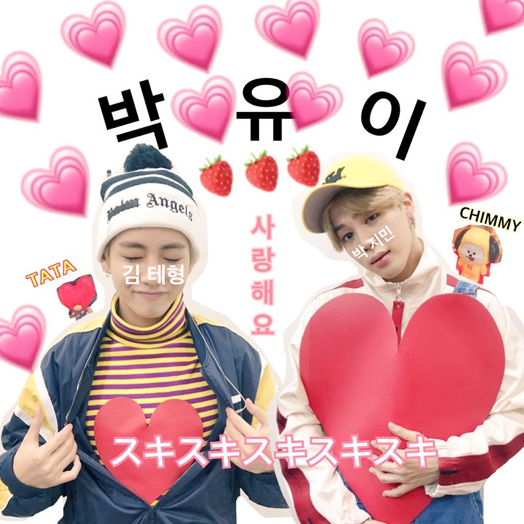 99line➫여자👧고3 🌻방탄소년단🌻박 지민🌈김 태형🌻한국 raian🙋raian🙋raian フォロバしてくれたら嬉しいです😹👍 返信おそくなります 친해게지내고싶어요😻🌈