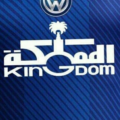 مِـشّـجَعَ نآدُي آلَهِلَآلَ آلَسًـعَوُدُي