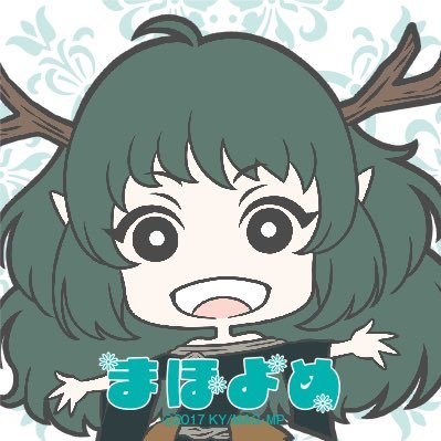 白泉社愛読者&京アニメ好き。今期はまほよめ/学園ベビー/コナン。好きなの: コナン/xxxholic/桜蘭/Acca/学園ベビー/まほよめ/Aria/Aチャン/ハクメイとメコチ/Working!/けいおん/GA/ひだまり/ルパン/ジブリ/スケッチ/クロワーゼ/氷菓/たまゆら/デュララ