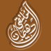 ملتقى آل دهيمان 🇸🇦 (@aal_duhaiman) Twitter profile photo ملتقى آل دهيمان 🇸🇦 (@aal_duhaiman) Twitter profile photo