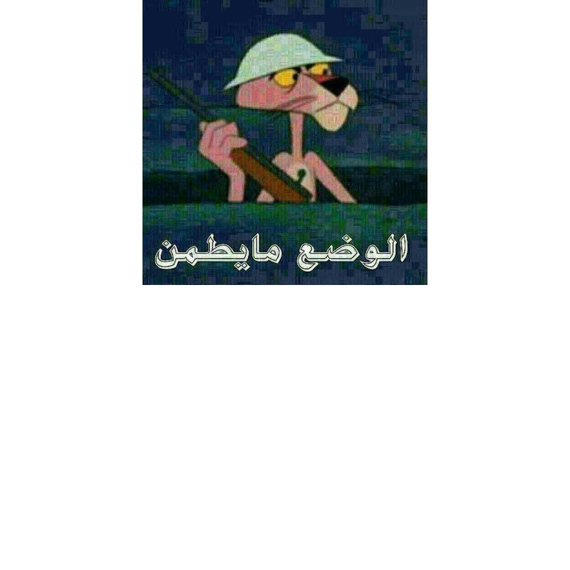 taysirhallal's profile picture. الصحة والرشاقة الصحة والرشاقة الصحة والرشاقة طقس المسؤولون الحكوميون والوكالات الحكومية المسؤولون الحكوميون والوكالات الحكومية سياسة الأخبار العامة الصحة