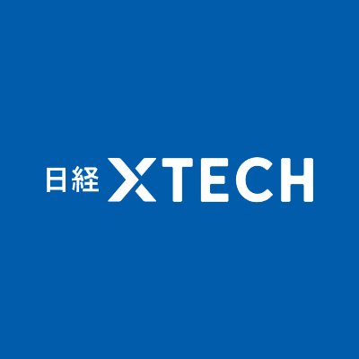 日経BPの技術系デジタルメディア「日経クロステック（xTECH）」の全分野の記事を発信する公式アカウント。ITから電機、自動車、建設まで、技術の最先端を取材しています。