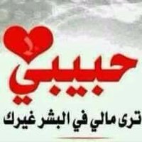 فرفش (@ntijdy3xt3rcowo) 's Twitter Profile Photo