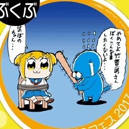 ポピ美 A Twitter ポプテピピック声優予想 神谷浩史 小野大輔 福山潤 櫻井孝宏 平野文 島本須美 遠藤綾 中島愛 野沢雅子 野沢雅子 草尾毅 緑川光 田中真弓 竹内順子 丹下桜 岩男潤子 関智一 置鮎龍太郎 好きなアニメとかからとったキャラ関係からの