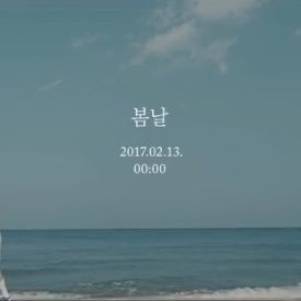 방탄소년단 BTS 피아노 커버팀, Serapic 선율