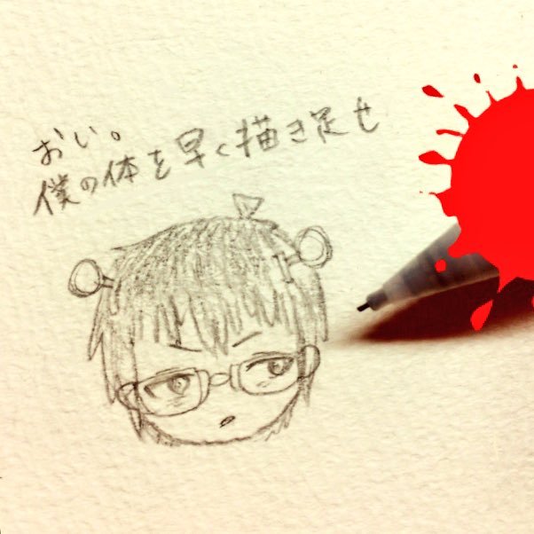 低浮上いつか消すかも？？さんのプロフィール画像