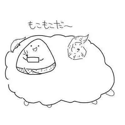 くりまる