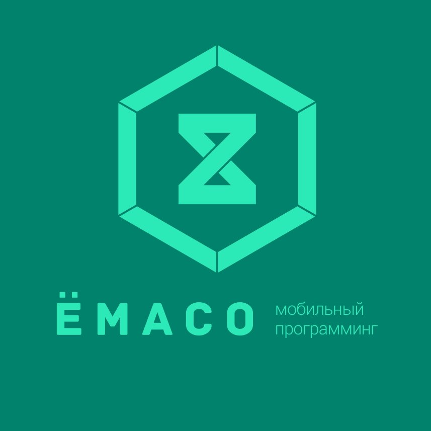 Компания разработки мобильных приложений