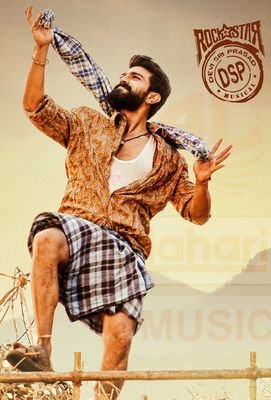 Ramu95770124's profile picture. Mega power star