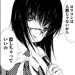 メンヘラです。