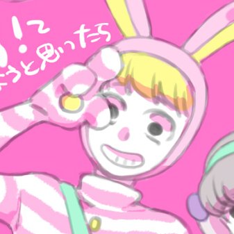 ☆ ( ♂~ 17 ʸᵉᵃʳˢ | 1-68 м ) ☆ ⌠ ♡ I σηlу нανє σηє gσαl ; вeαт мyѕelғ!⌡ ♪ 》тнe ᵇᵉˢᵗ clошn ᵉᵛᵉʳ! ✧ 〃‒ Parody account ~〃
