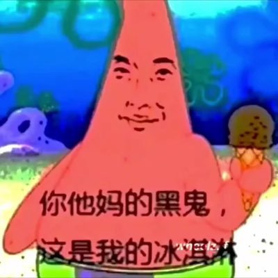 PubesX's profile picture. 🅝🅘🅖🅔🅡,🅝🅘🅖🅔🅡🅘🅐