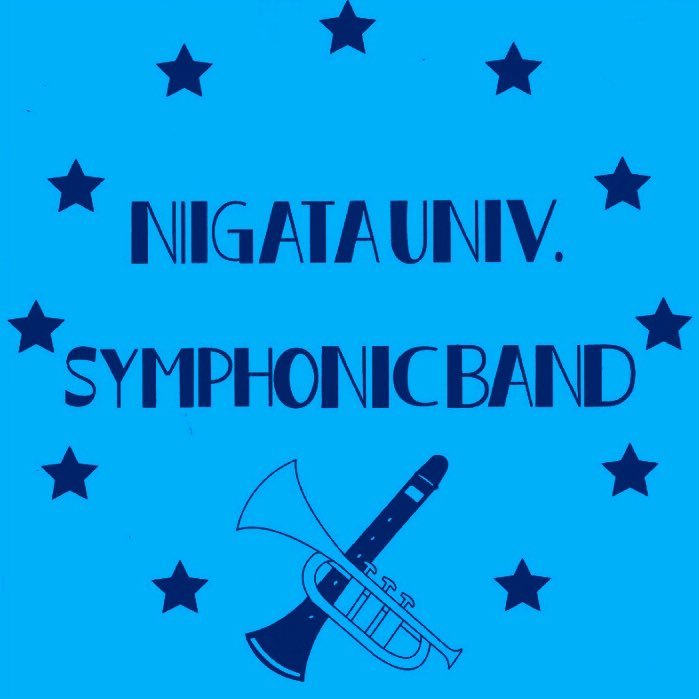 毎週水・金(16:45〜20:45)土(13:00〜17:00)音楽練習棟器楽室で活動中♪ ※現在はパートごとに割り振ってパート練習を中心に活動しています。合奏も週1・2回ほどあります！🎺🥁✨ インスタはこちらhttps://t.co/bax7aYae3T