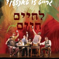Chaim green (@chaimgreen1) 's Twitter Profile Photo Chaim green (@chaimgreen1) 's Twitter Profile Photo