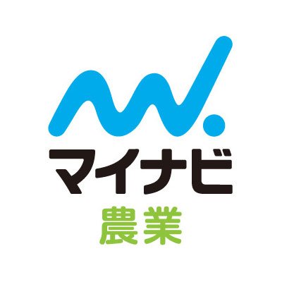 株式会社マイナビが運営する農業情報サイト「マイナビ農業」🍎注目の生産者のインタビューから最新のアグリテック情報、農業エンタメまで農業に関する情報を全力でお届けしています🏃‍♀️🏃‍♀️🏃‍♀️💨