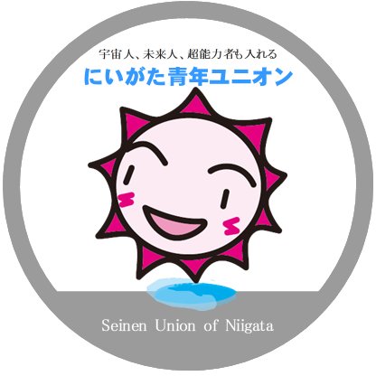 打倒ブラック企業！有給休暇がとれない、社会保険をかけてくれない、サービス残業させられる、パワハラなどで悩んでいませんか？@Rainbow_Unionの3番艦。