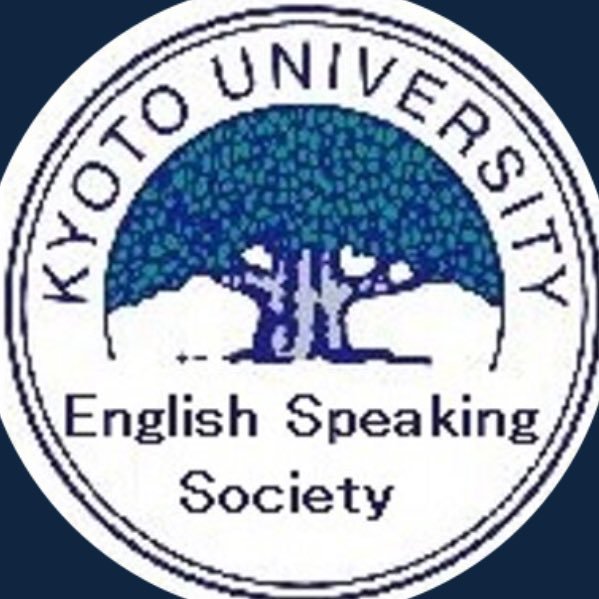 京都大学English Speaking Society の新歓アカウントです！京大/同志社/立命館/京工繊/京女/京教などの学生が参加するインカレサークルです！勿論その他の大学の方も歓迎です！DMやリプなどで気軽に質問してください👍京大ESS公式アカウント👉@KyotoESS #春から京大