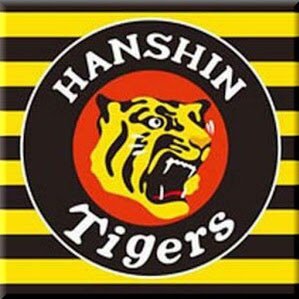 shinkokai2018's profile picture. 神戸大学の阪神を応援するサークルです。生まれた時から阪神一筋。 会員随時募集中。現在70人強のサークルになりました。勝っても負けてもポジティブツイートを貫きます。無言フォロー失礼します。