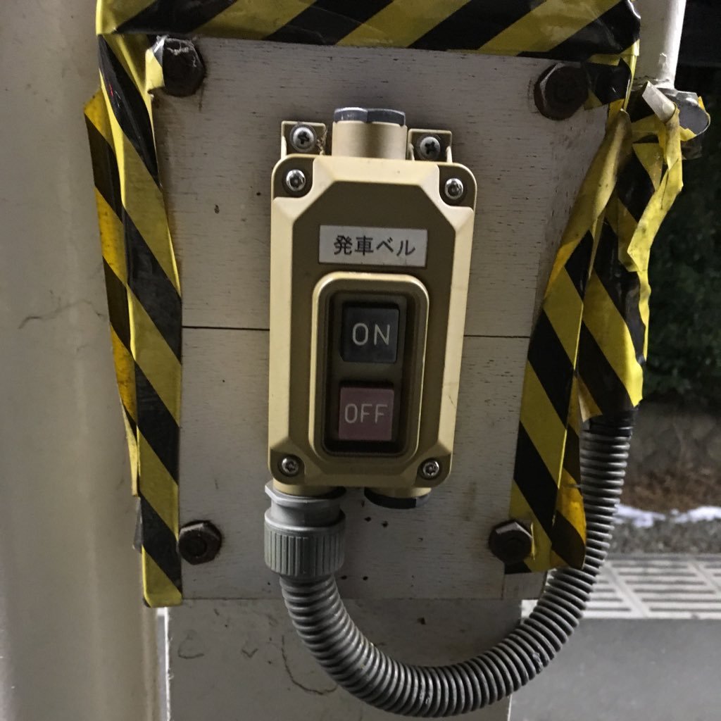 発車メロディー研究団 発メロ研 On Twitter 次回の発車メロディー
