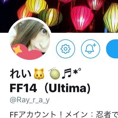 Ff14 成り済まし注意喚起 Raymumu Dame Twitter