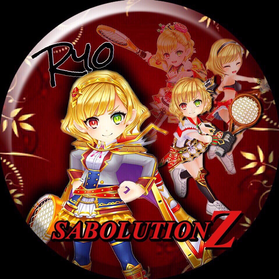 Ma16Ryo's profile picture. 