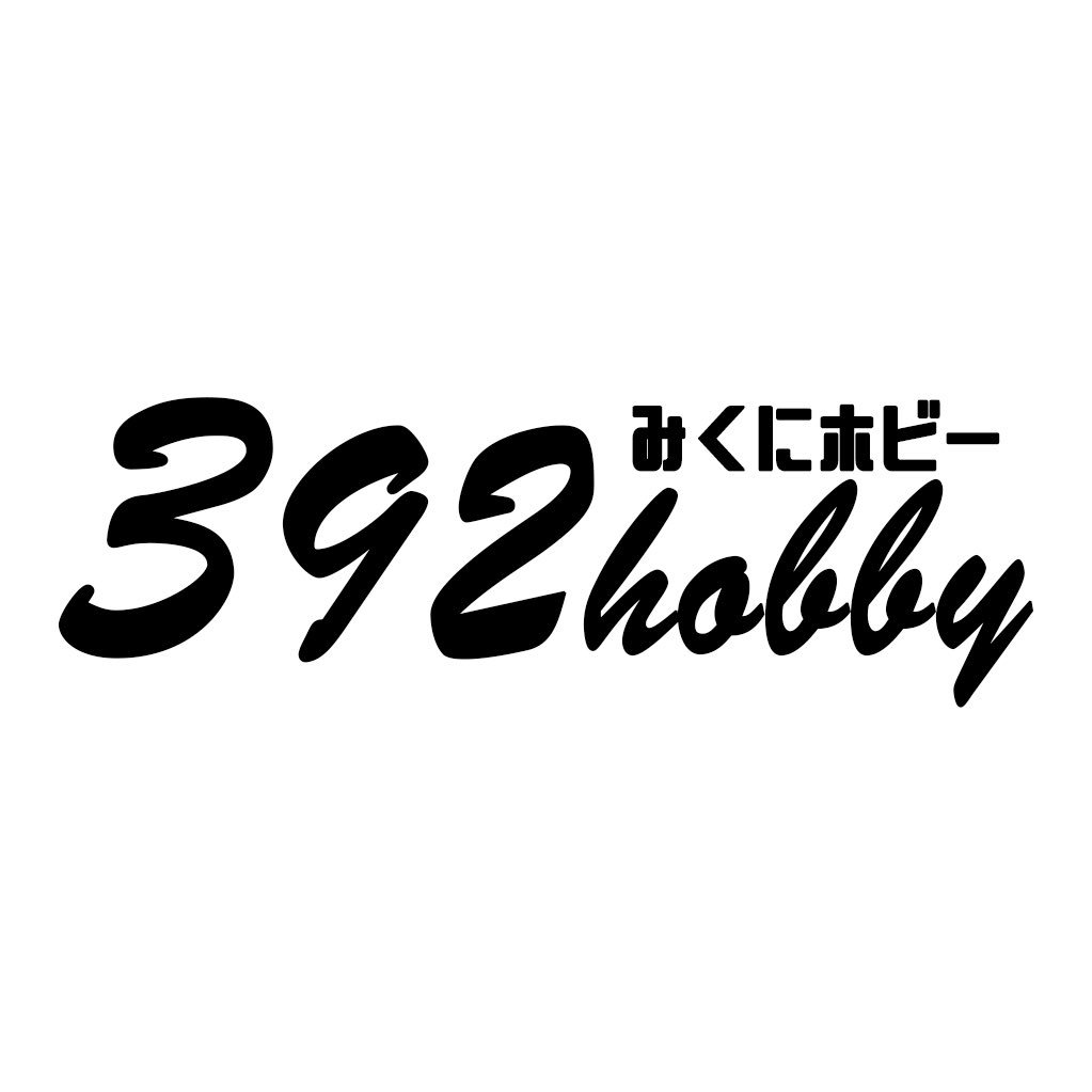 cNobZLsNN4BgSqJ's profile picture. 392ホビーショップのトレカ担当やっております！トレカが好きすぎて仲間と一緒にお店をオープンしようと目指しております！新パックの開封画像とかあげられたらいいなと思っております！