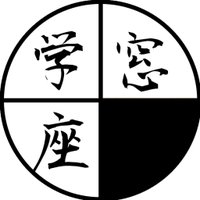 関西大学演劇研究部 学窓座 (@gakusouza) 's Twitter Profile