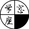gakusouza's profile picture. 関西大学千里山キャンパスで活動している演劇研究部 学窓座です！／📷️インスタも絶賛更新中→ https://t.co/anqYeM5Li0  📫質問はこちらから→ https://t.co/kHoRVoQcsC