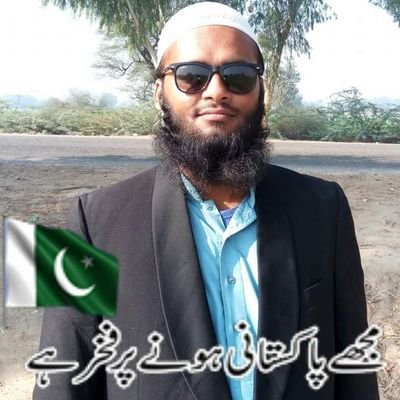 vwBobACZynZxeI1's profile picture. ‏ہم پاکستانی ہیں 
۔۔۔۔۔۔۔۔۔۔۔۔۔۔۔۔۔۔۔۔۔۔۔۔الحمدللہ