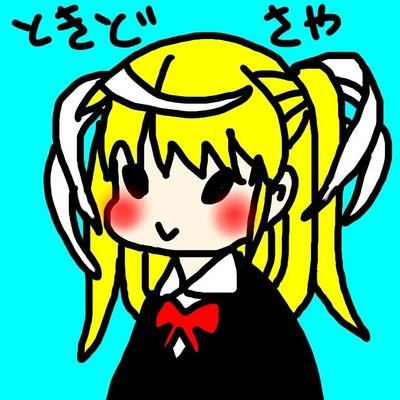 りょく(松)/緑の人さんのプロフィール画像