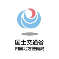 国土交通省　四国地方整備局(@mlit_shikoku) 's Twitter Profile Photo