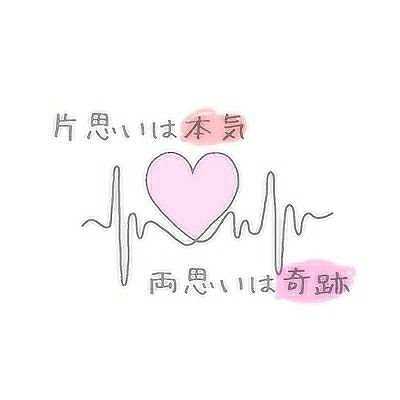 さき 恋垢 もうかれこれ1年くらい好きなんだけどなぁ いざ話すとなると 緊張しちゃって全然話せない O せっかく今 席近いのに