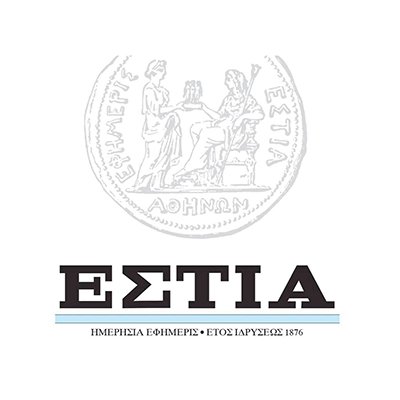 Efimerida Estia Efimeridaestia Twitter