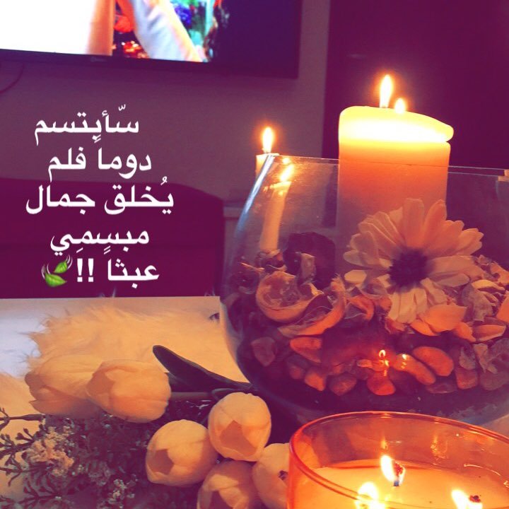 - لا أريد أن أكون عاديه، أُريد أن أكون مُلهمة، أُريد أن ينظُر لي شخص ويقول