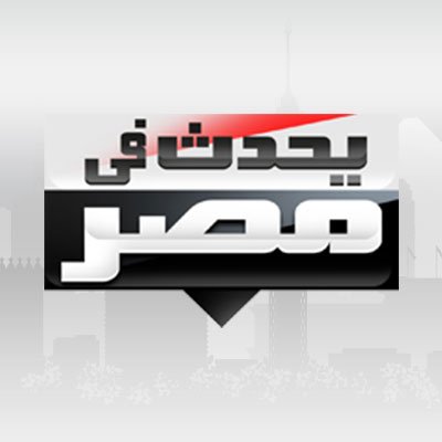 برنامج